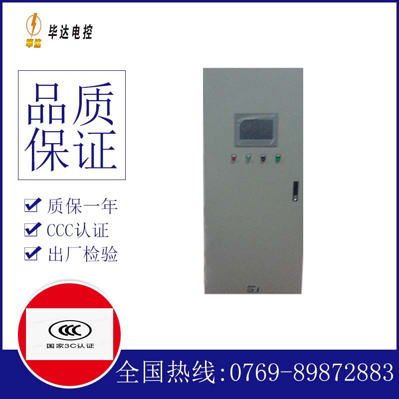 随县变频控制箱