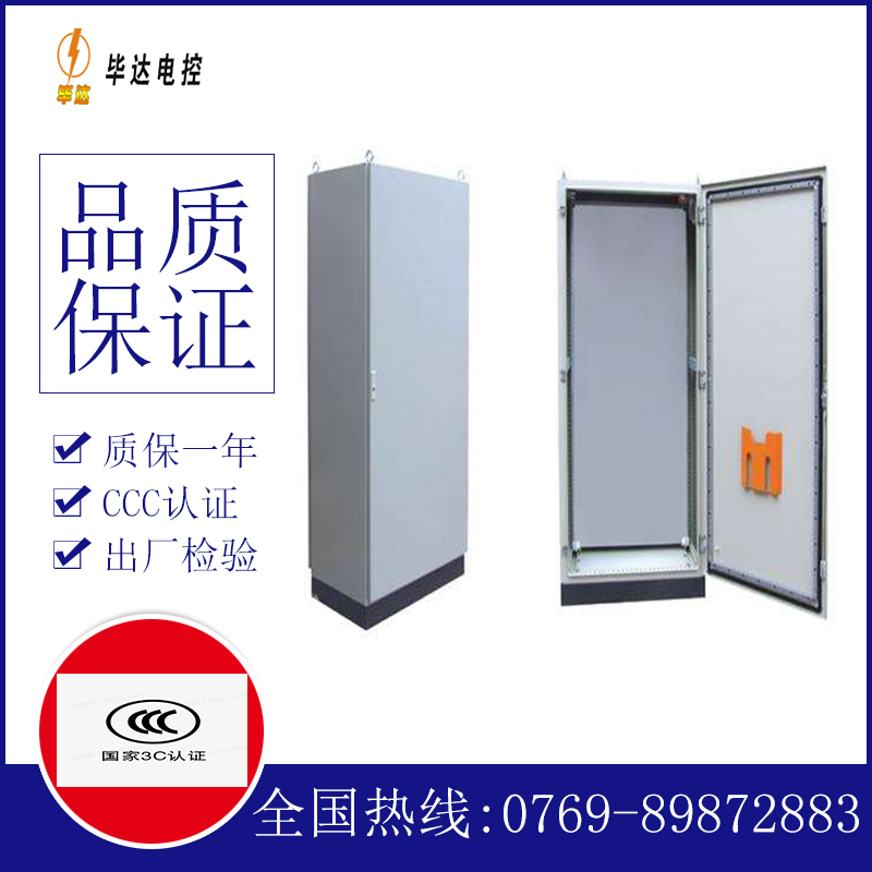 随县仿威图柜