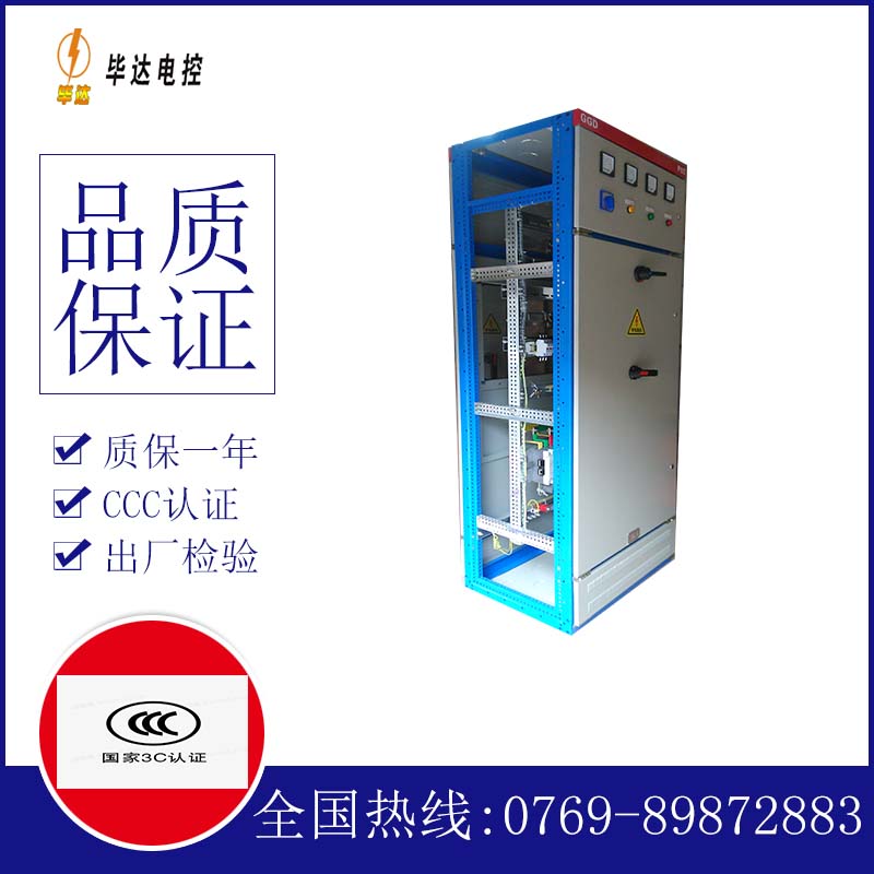 随县GGD固定式开关柜